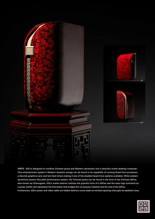 Eazo Luxury Computing